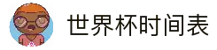 APP下载